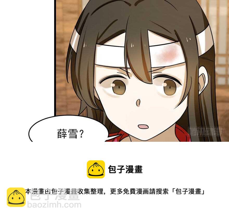 第104话(1/3)-第104话