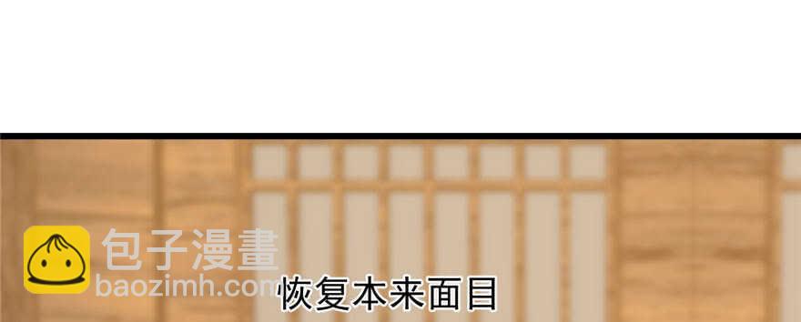 第104话(1/3)-第104话