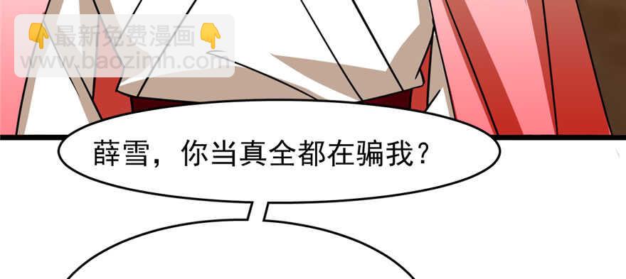 第104话(1/3)-第104话