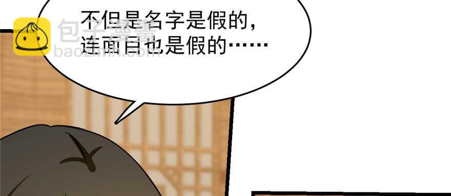 第104话(1/3)-第104话