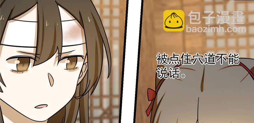 第104话(1/3)-第104话