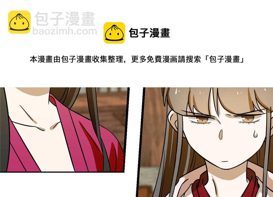 第104话(1/3)-第104话