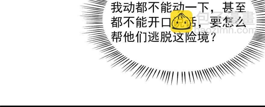 第104话(1/3)-第104话