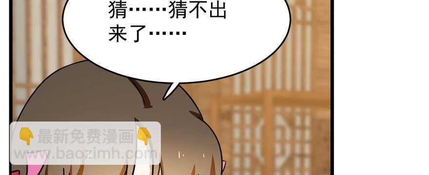 第104话(1/3)-第104话