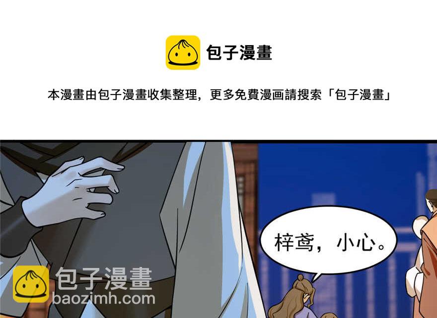第106话(1/3)-第106话