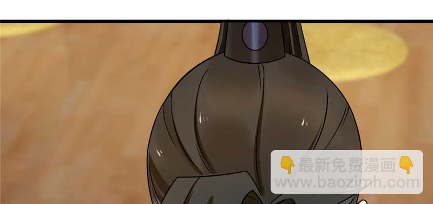 第106话(1/3)-第106话