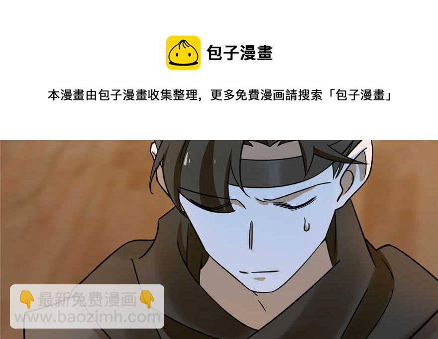 第106话(1/3)-第106话