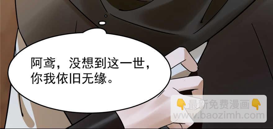 第106话(1/3)-第106话