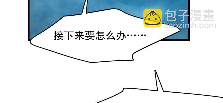 第106话(1/3)-第106话