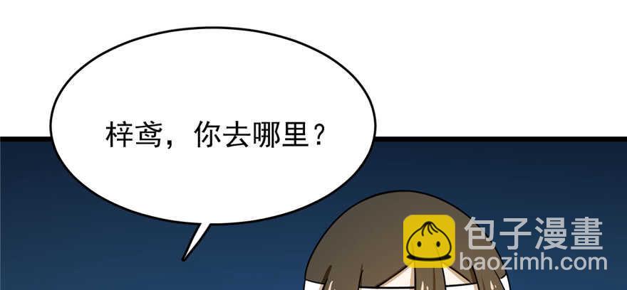 第106话(1/3)-第106话