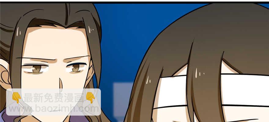 第106话(1/3)-第106话