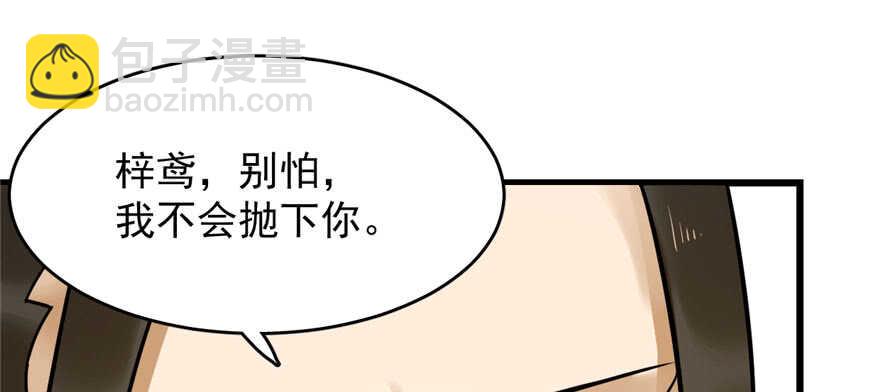 第106话(1/3)-第106话