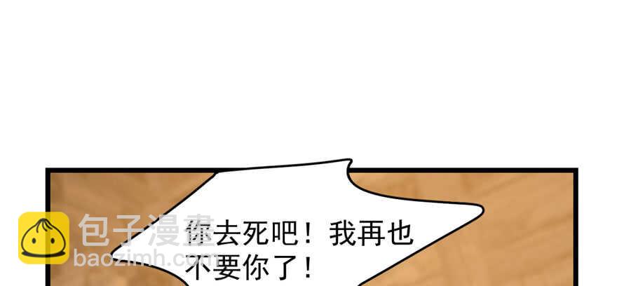 第106话(1/3)-第106话