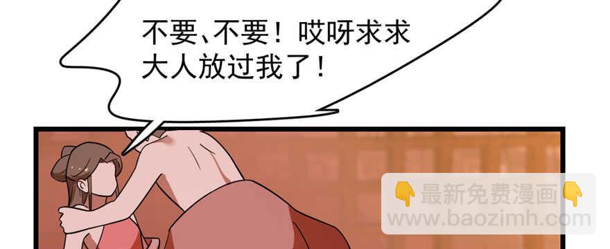 第108话(1/3)-第108话