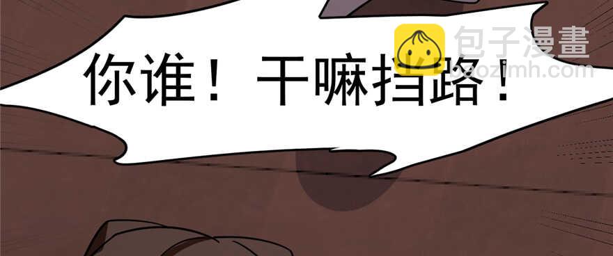 第108话(1/3)-第108话