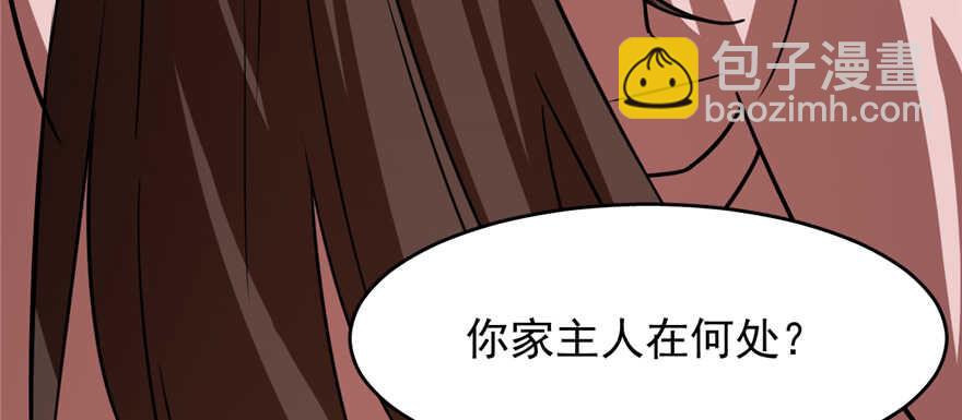 第108话(1/3)-第108话