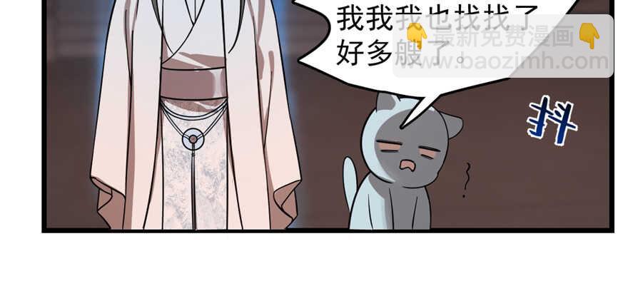 第108话(1/3)-第108话