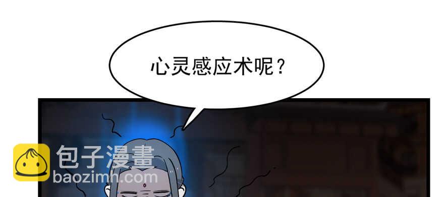 第108话(1/3)-第108话
