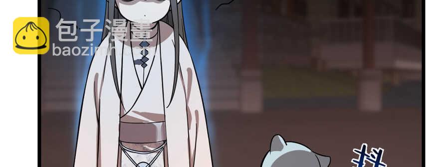 第108话(1/3)-第108话