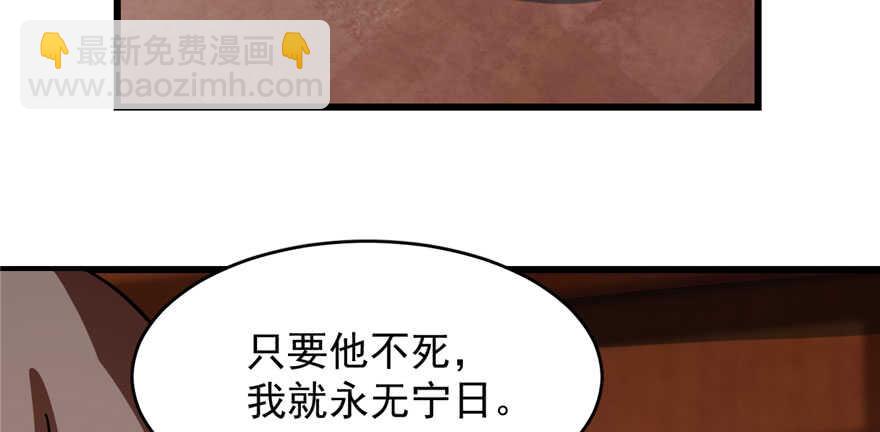 第110话(1/3)-第110话