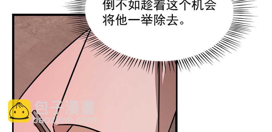 第110话(1/3)-第110话