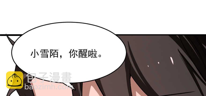 第110话(1/3)-第110话