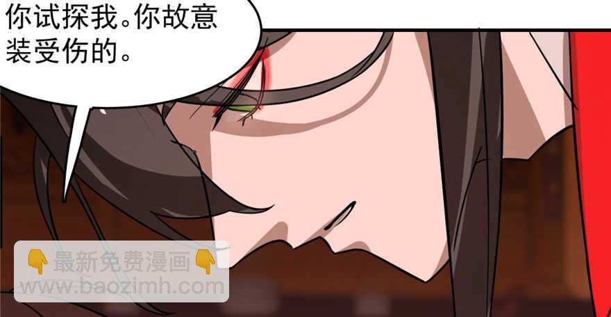 第110话(1/3)-第110话