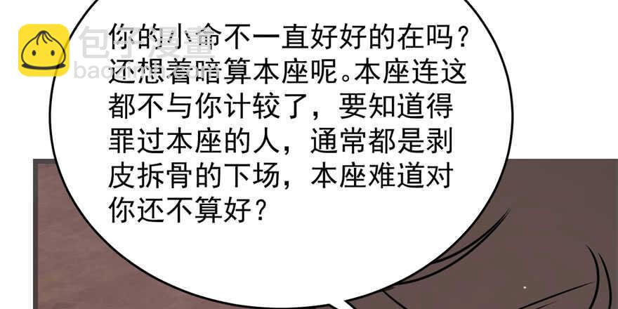 第110话(1/3)-第110话