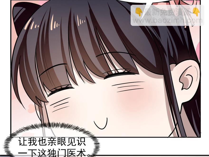 第12话(1/2)-第12话