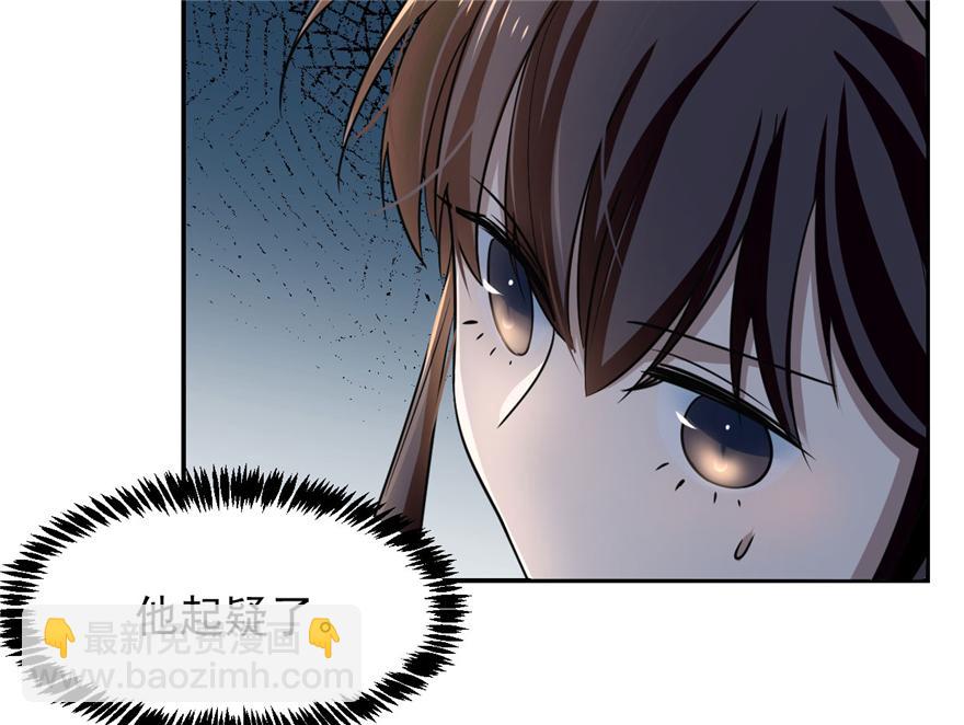 第12话(1/2)-第12话