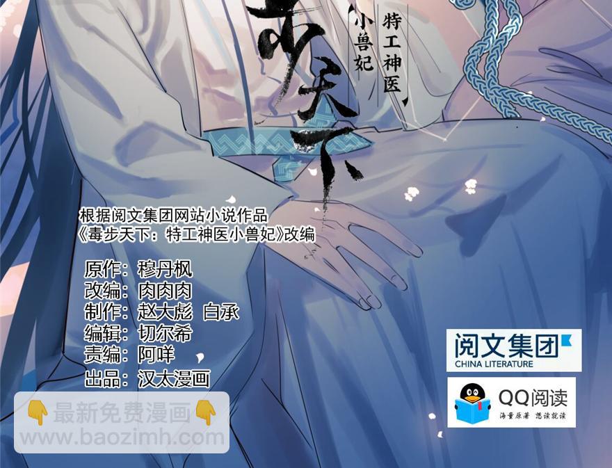 第12话(1/2)-第12话