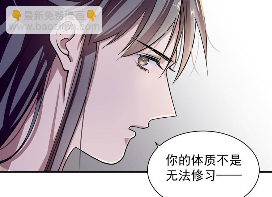 第12话(1/2)-第12话