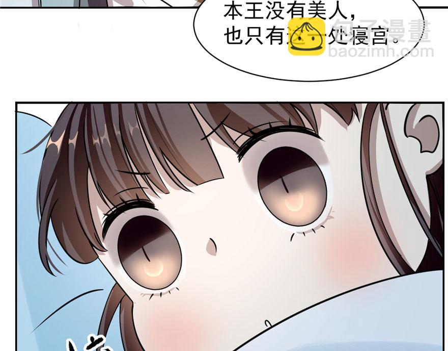 第12话(1/2)-第12话