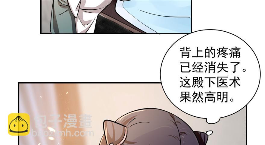 第12话(1/2)-第12话