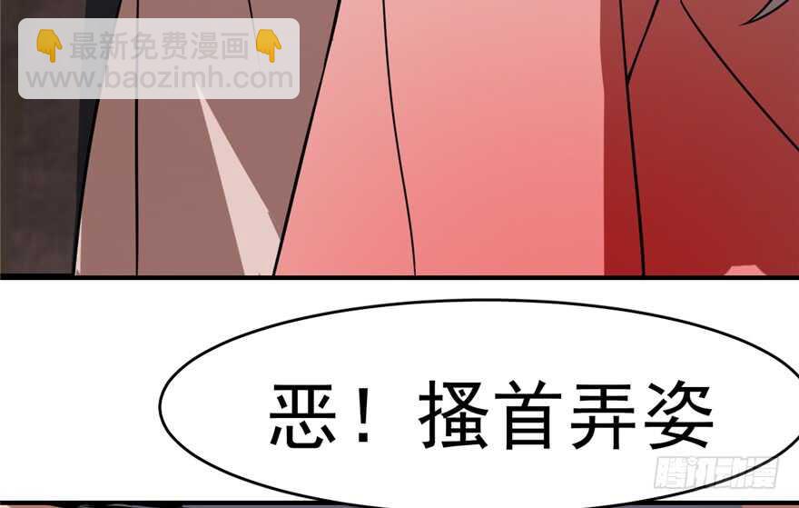 第112话(1/3)-第112话