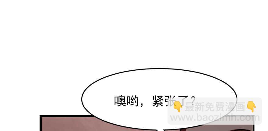 第112话(1/3)-第112话