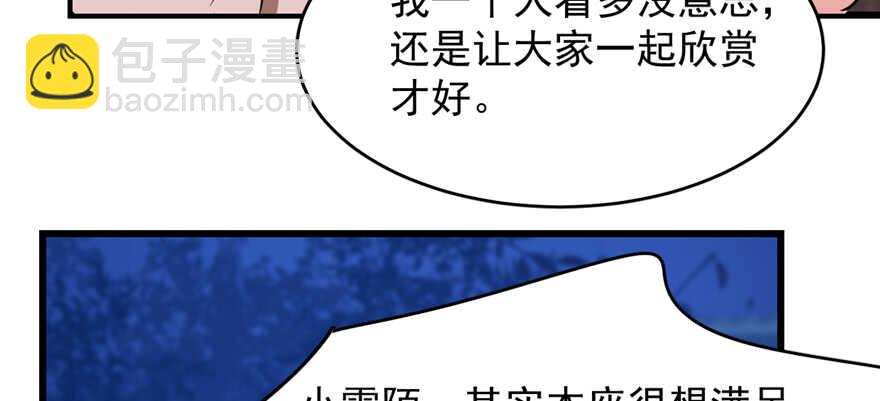 第112话(1/3)-第112话