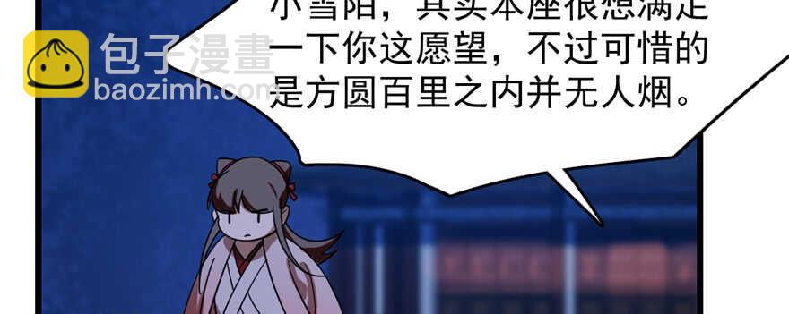 第112话(1/3)-第112话