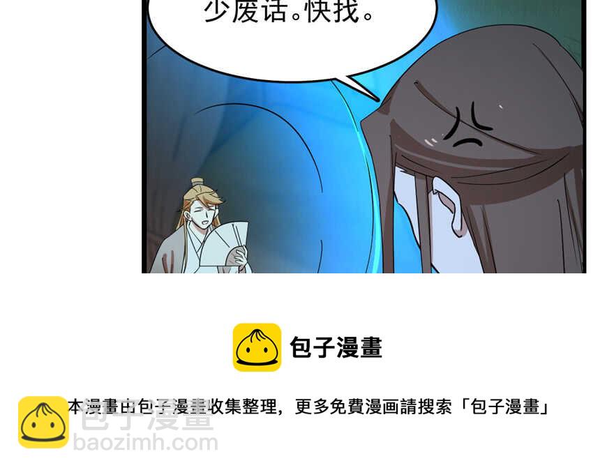 第114话(1/2)-第114话