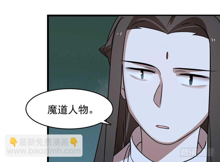 第114话(1/2)-第114话