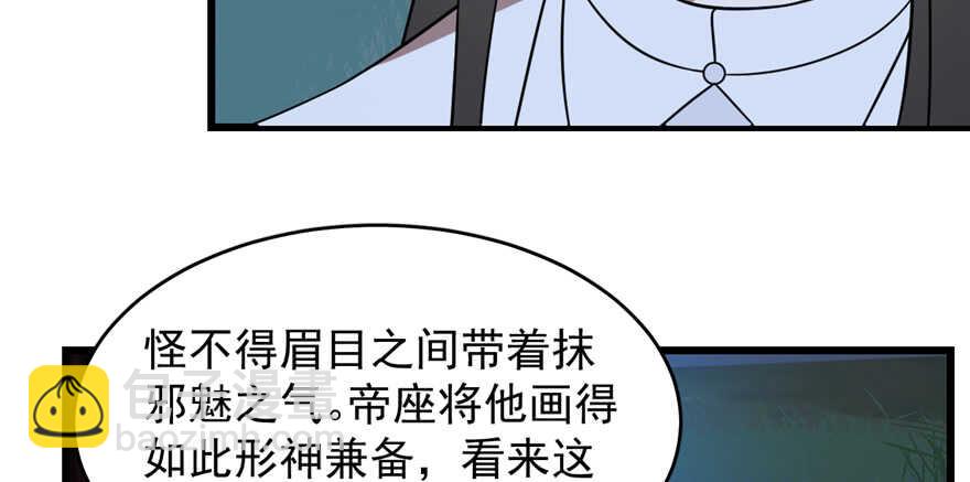 第114话(1/2)-第114话