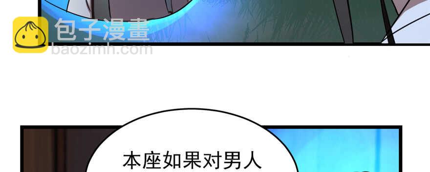 第114话(1/2)-第114话