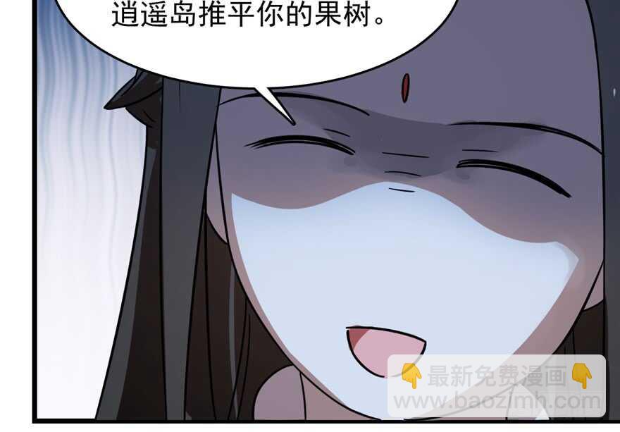 第114话(1/2)-第114话
