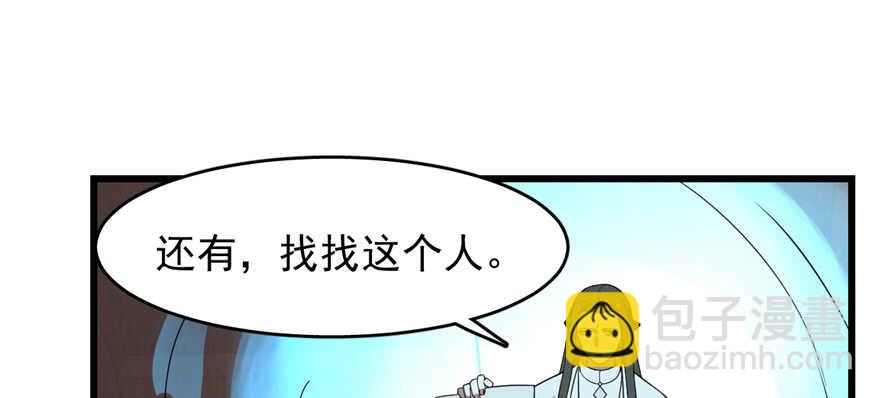 第114话(1/2)-第114话