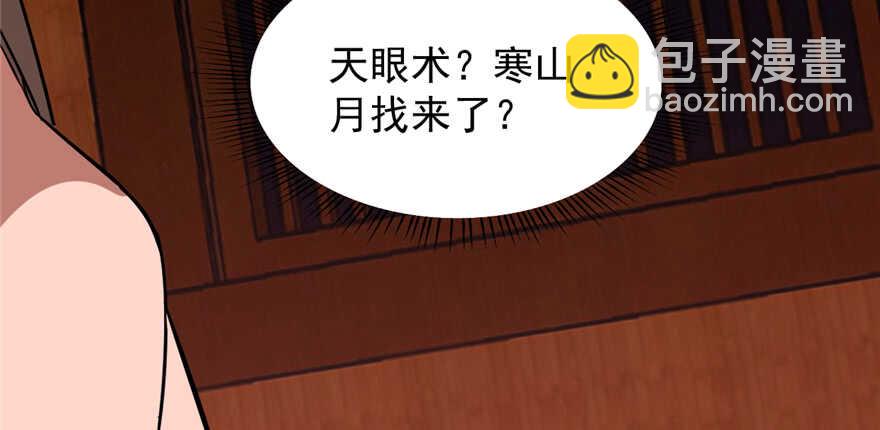 第114话(1/2)-第114话