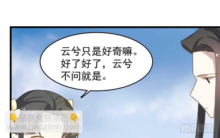 第116话(1/3)-第116话