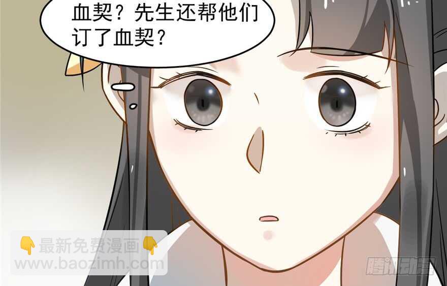 第116话(1/3)-第116话