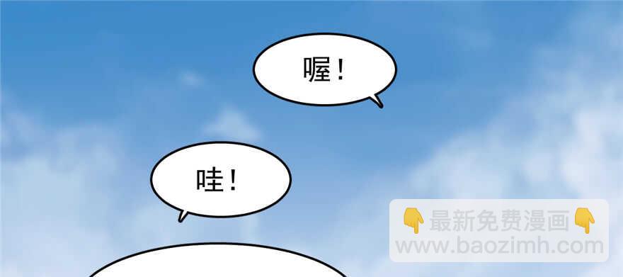 第116话(1/3)-第116话