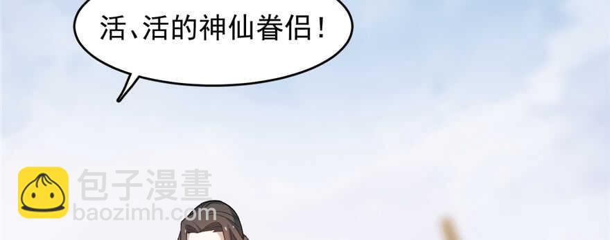 第116话(1/3)-第116话