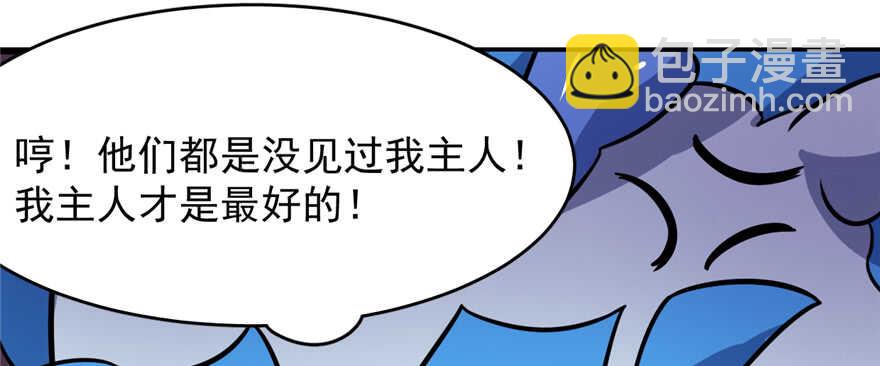 第116话(1/3)-第116话